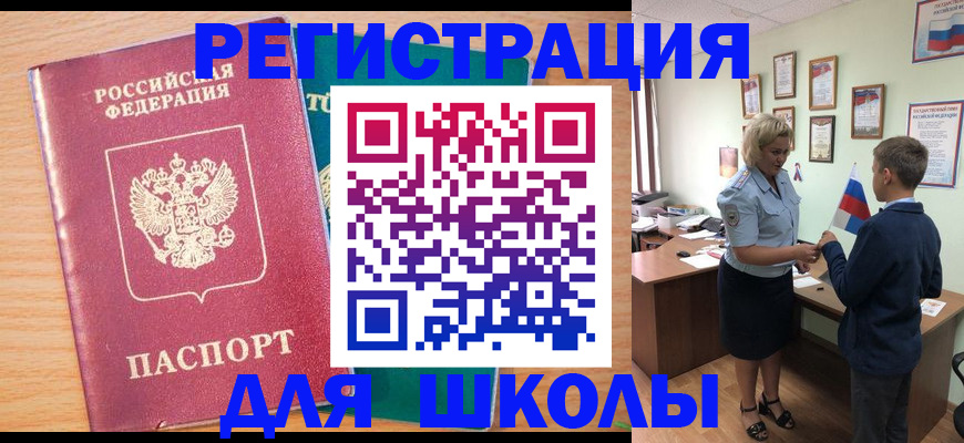 найти адрес прописки в Каспийске
