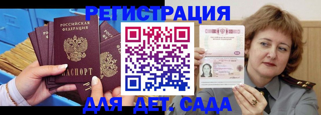 форма 3 в Каспийске